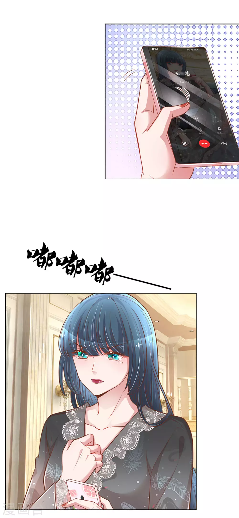 第252话 突如其来的反转14
