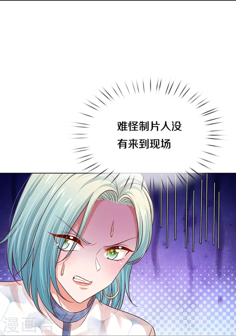 第325话 对簿公堂12