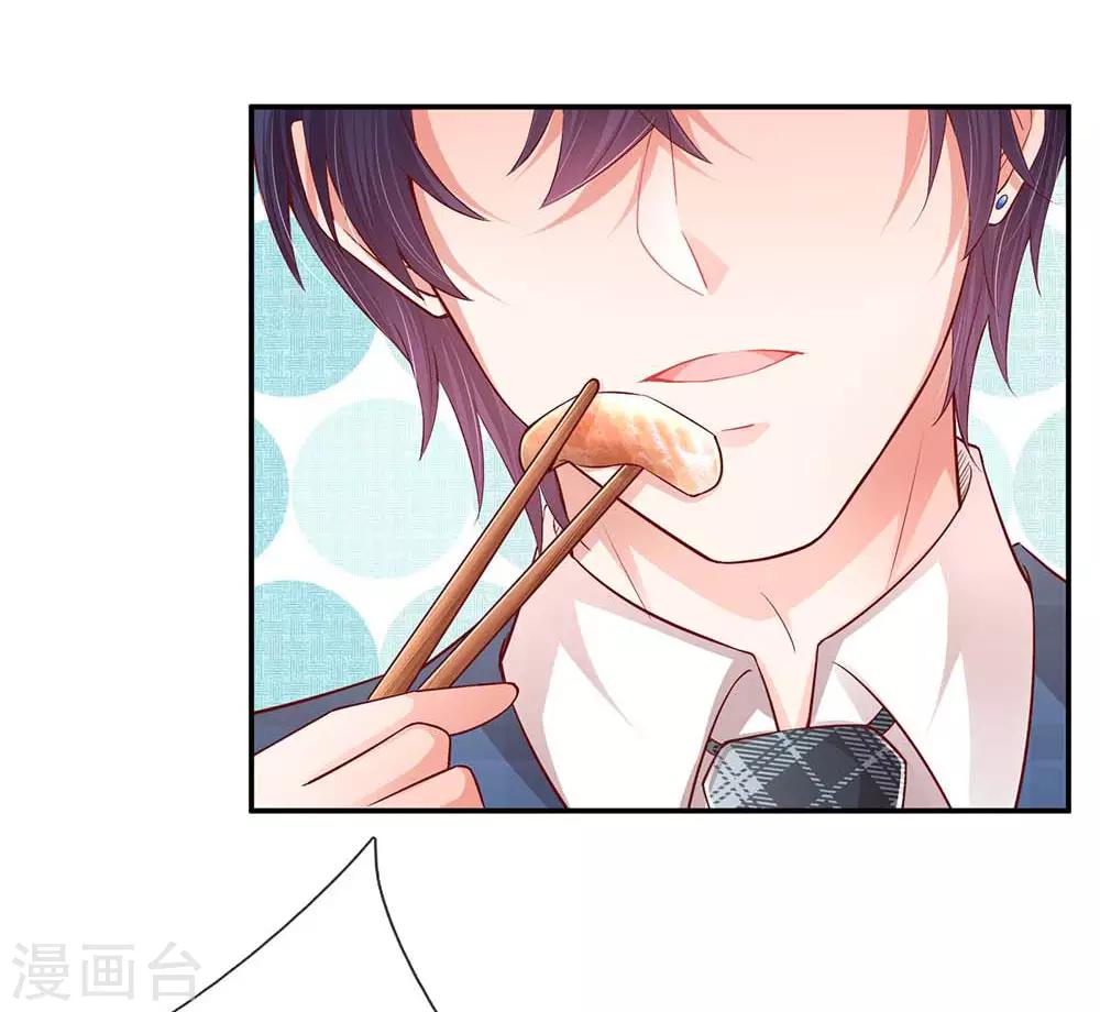 第156话 光盘行动11