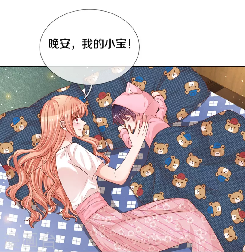 第305话 爹地你不讲道义5