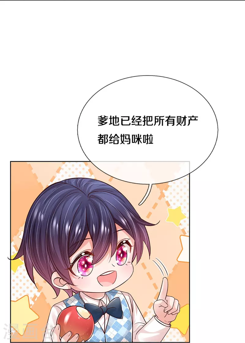 第363话 彩虹屁，大可不必16