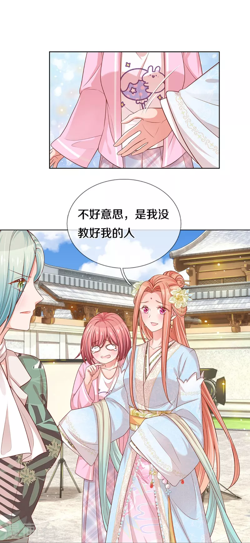 第300话 严苛对待26