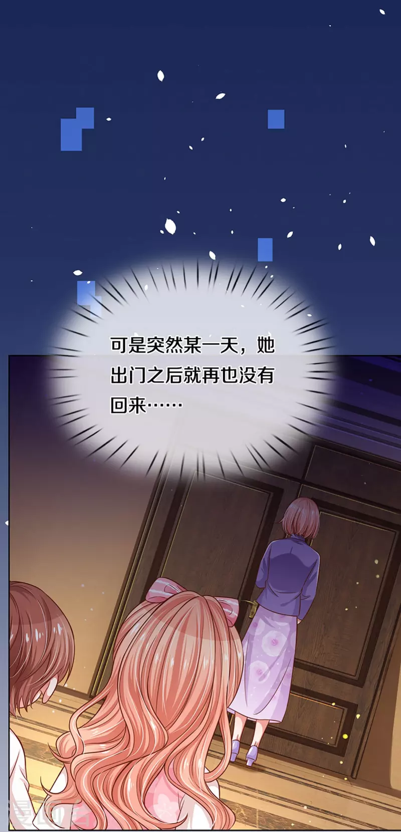 第297话 缺失的母爱8