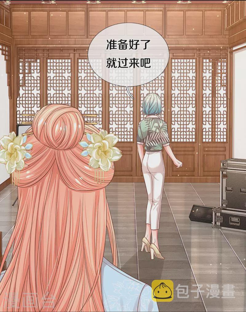 第299话 天才导演——夏安冉26