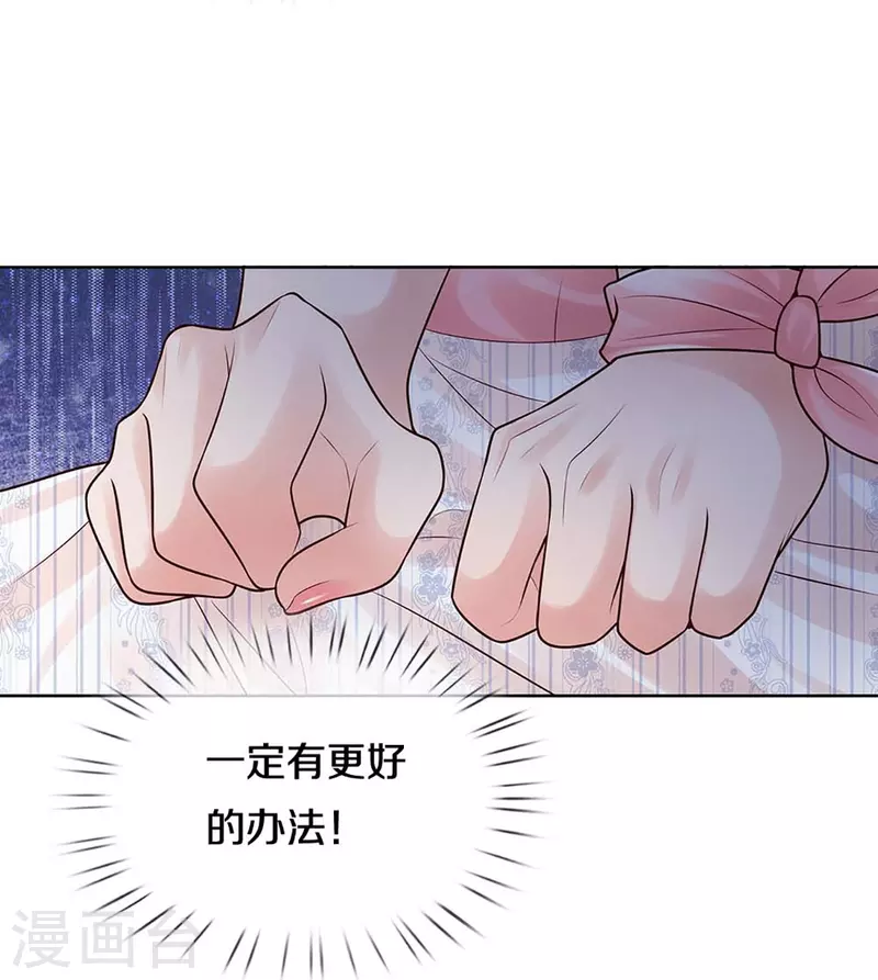 第367话 千钧一发44
