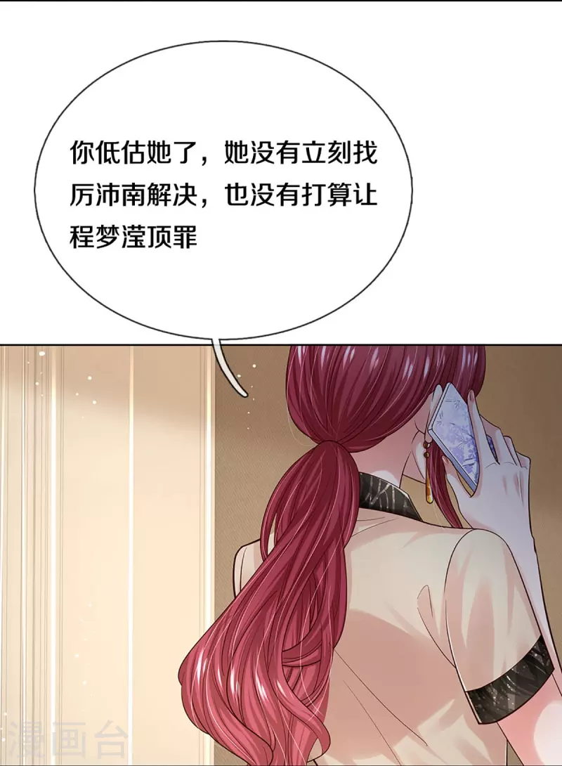 第341话 现在的艺人啊！12