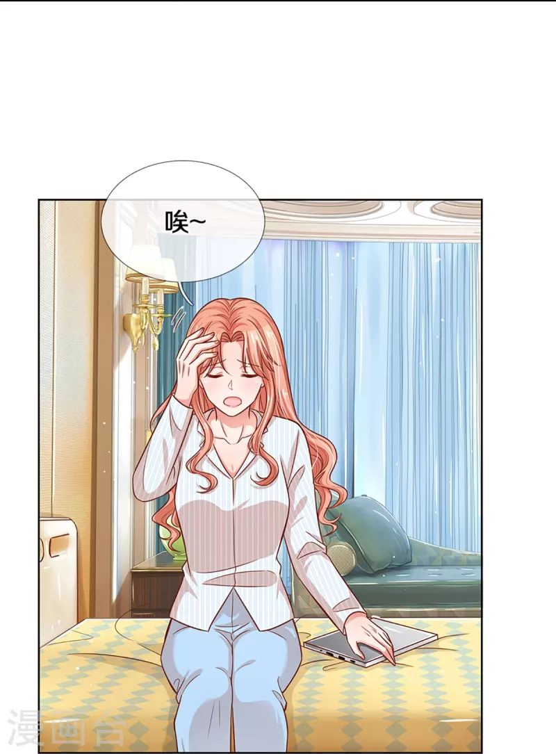 第287话 最後的倔强24