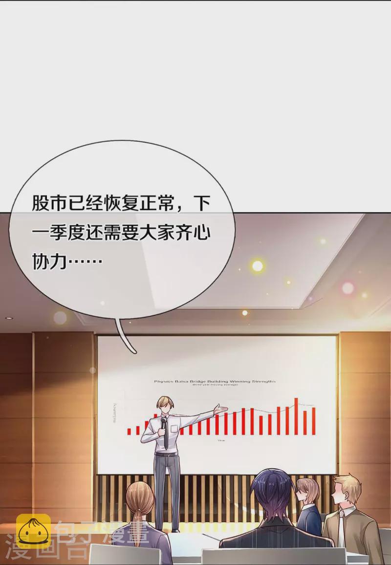 第368话 卷土重来4