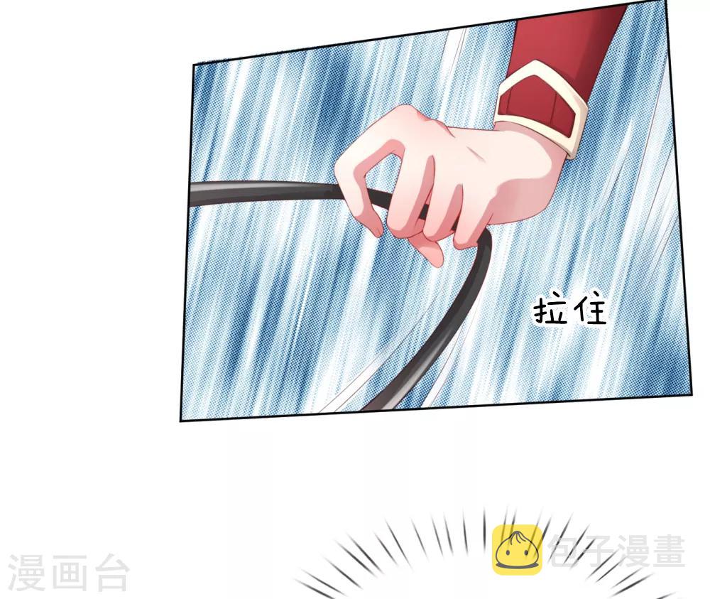第17话 意外坠马6