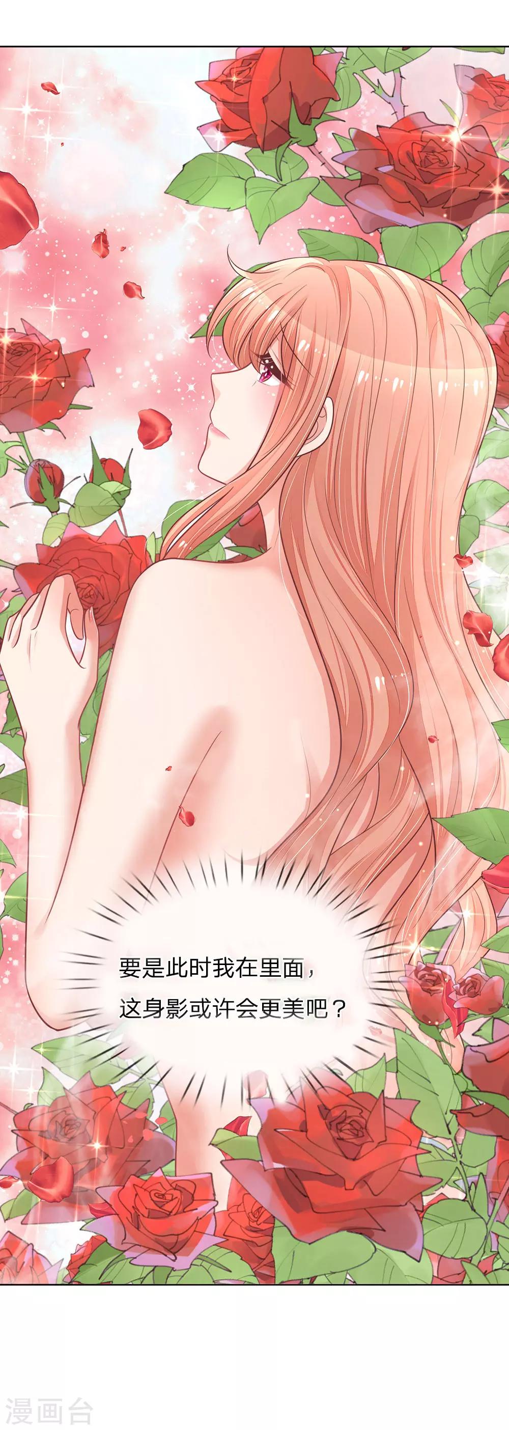 第161话 如履薄冰22