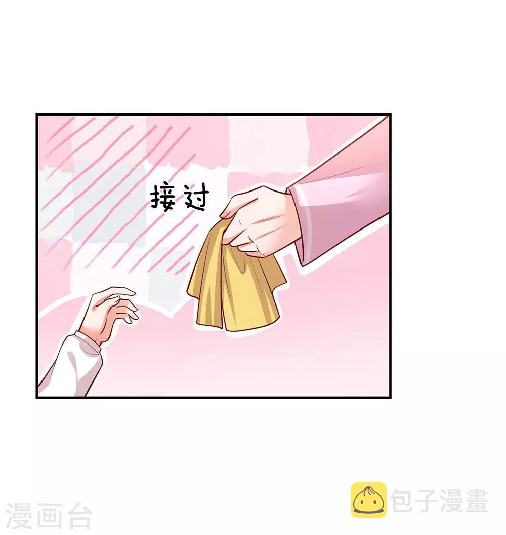 第208话 男儿有泪不轻弹17