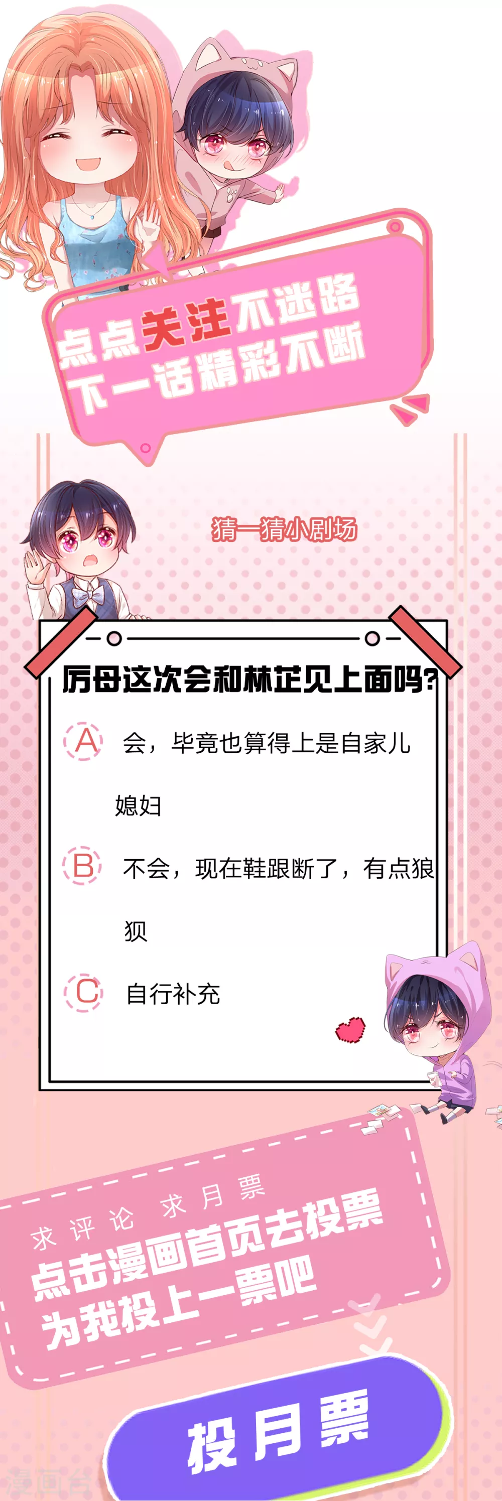 第258话 祖孙见面29