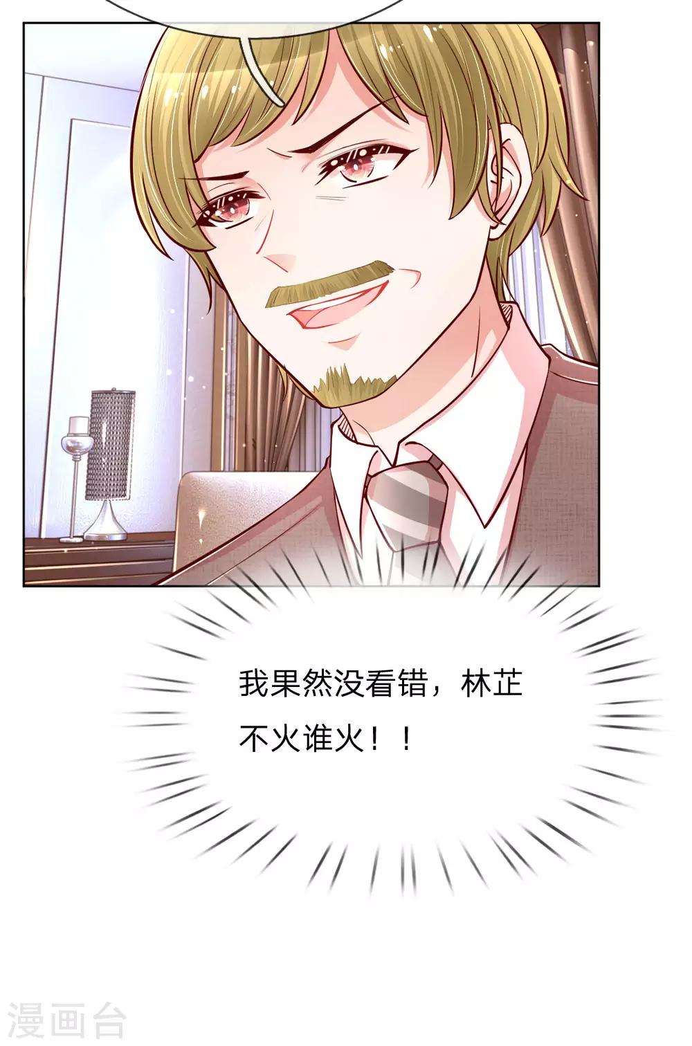 第106话 袒露实情12