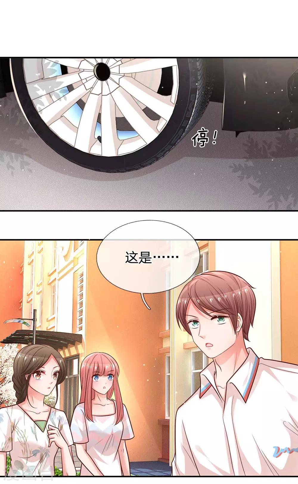 第166话 难熬的苦难生活25