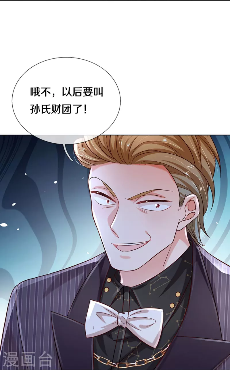 第360话 鸿门宴，小人得志37