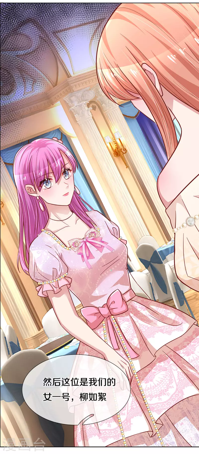 第267话 先下手爲强14