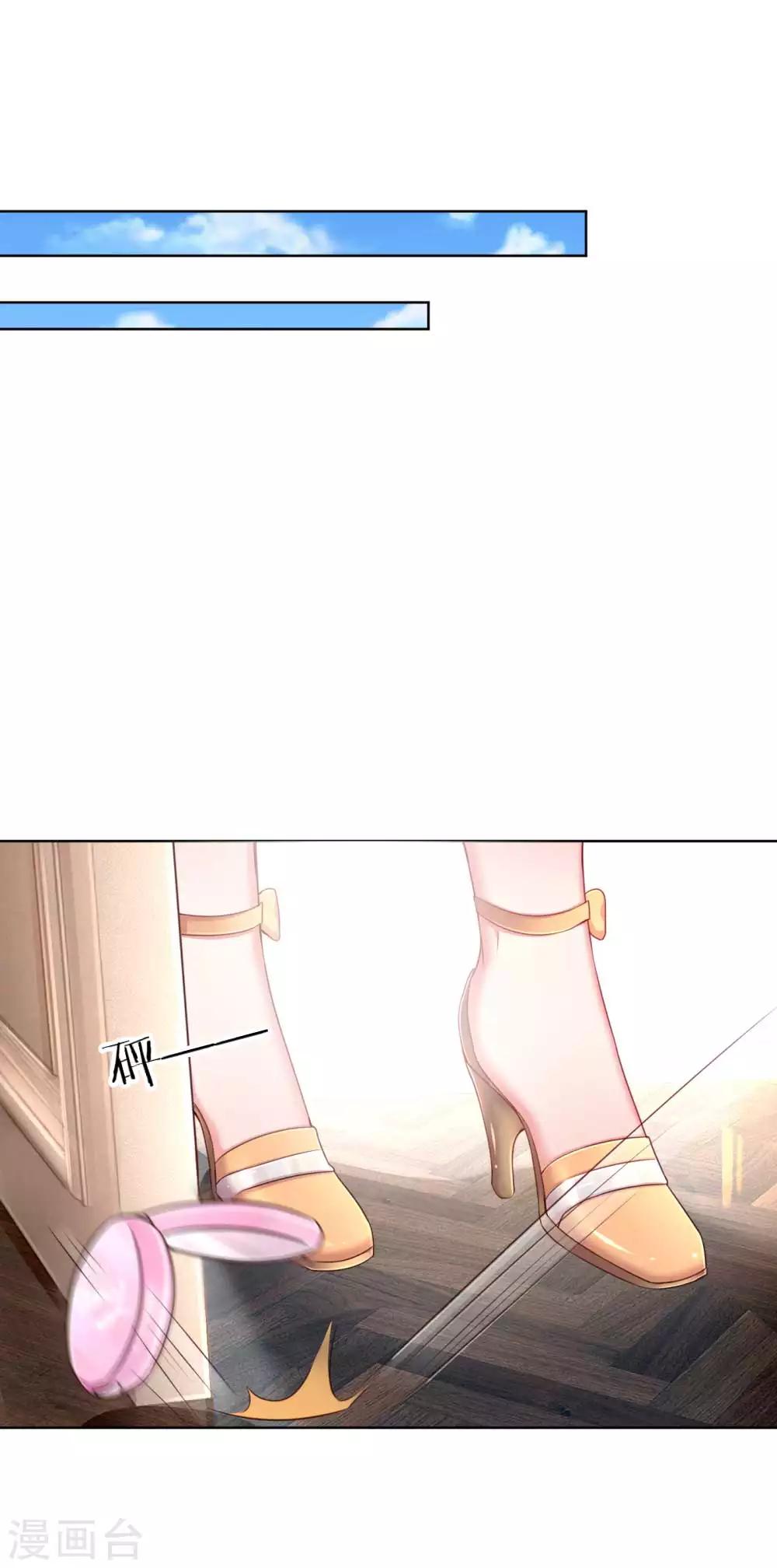 第41话 因戏生情6
