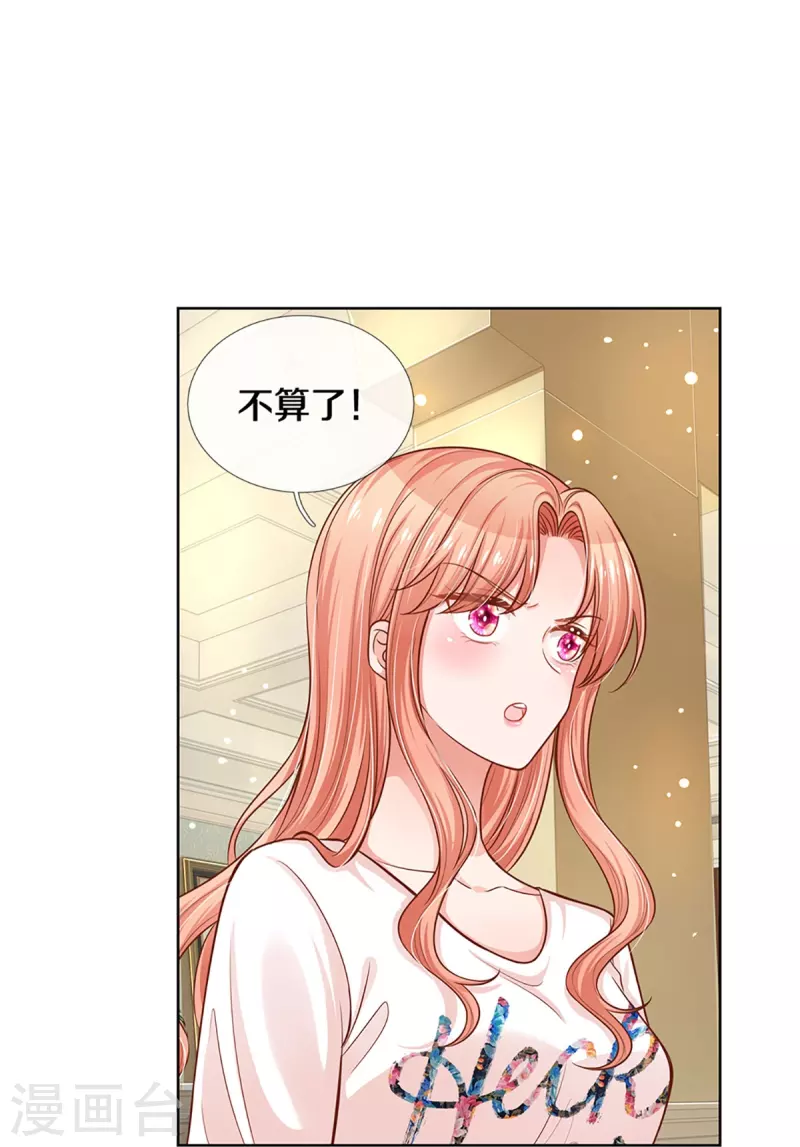 第304话 算账36