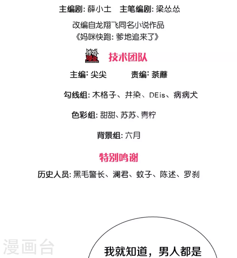 第372话 香槟玫瑰，高调示爱2