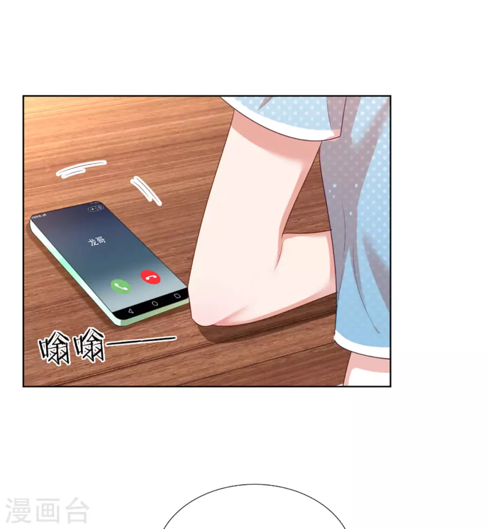 第242话 被迫独立16