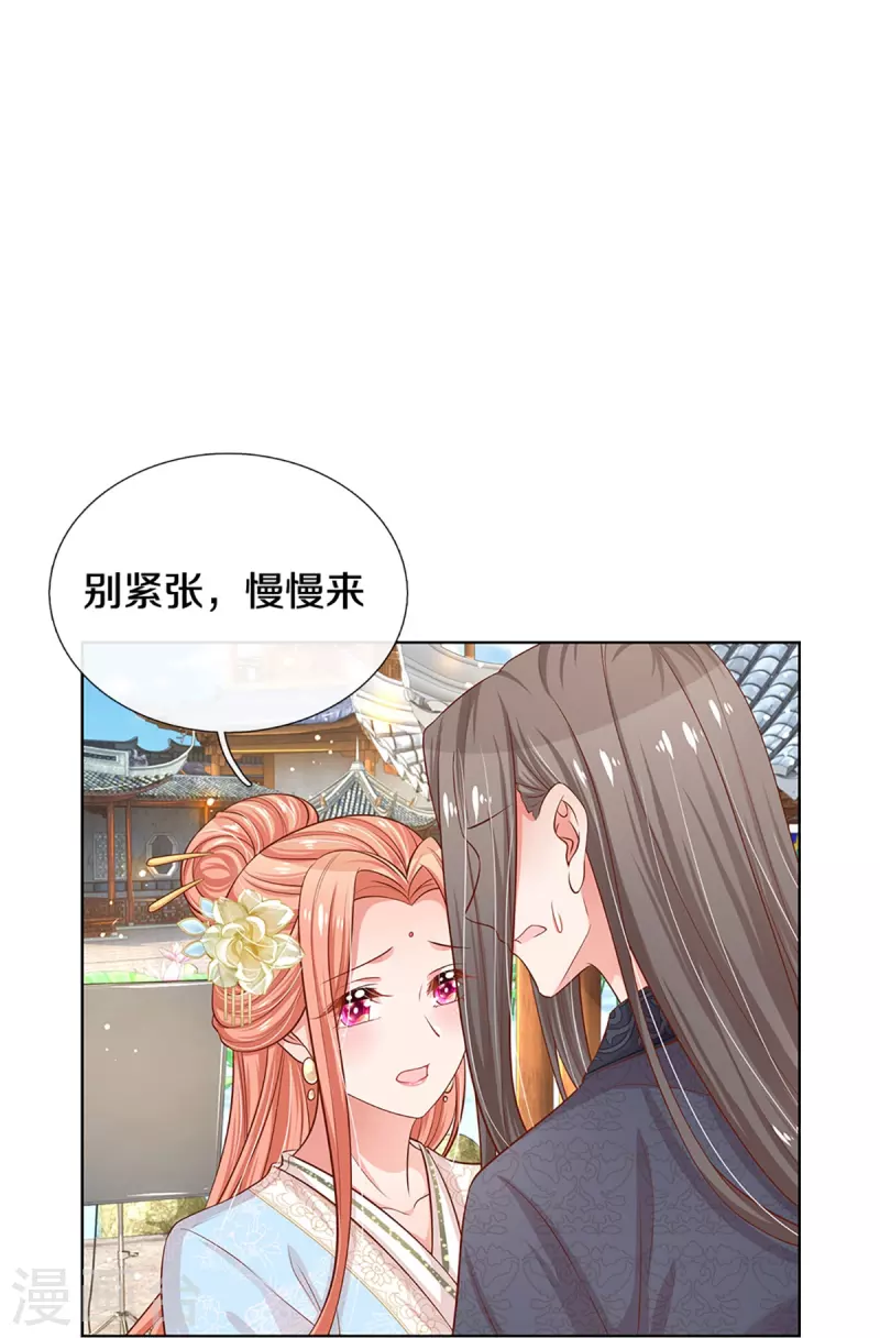 第300话 严苛对待18