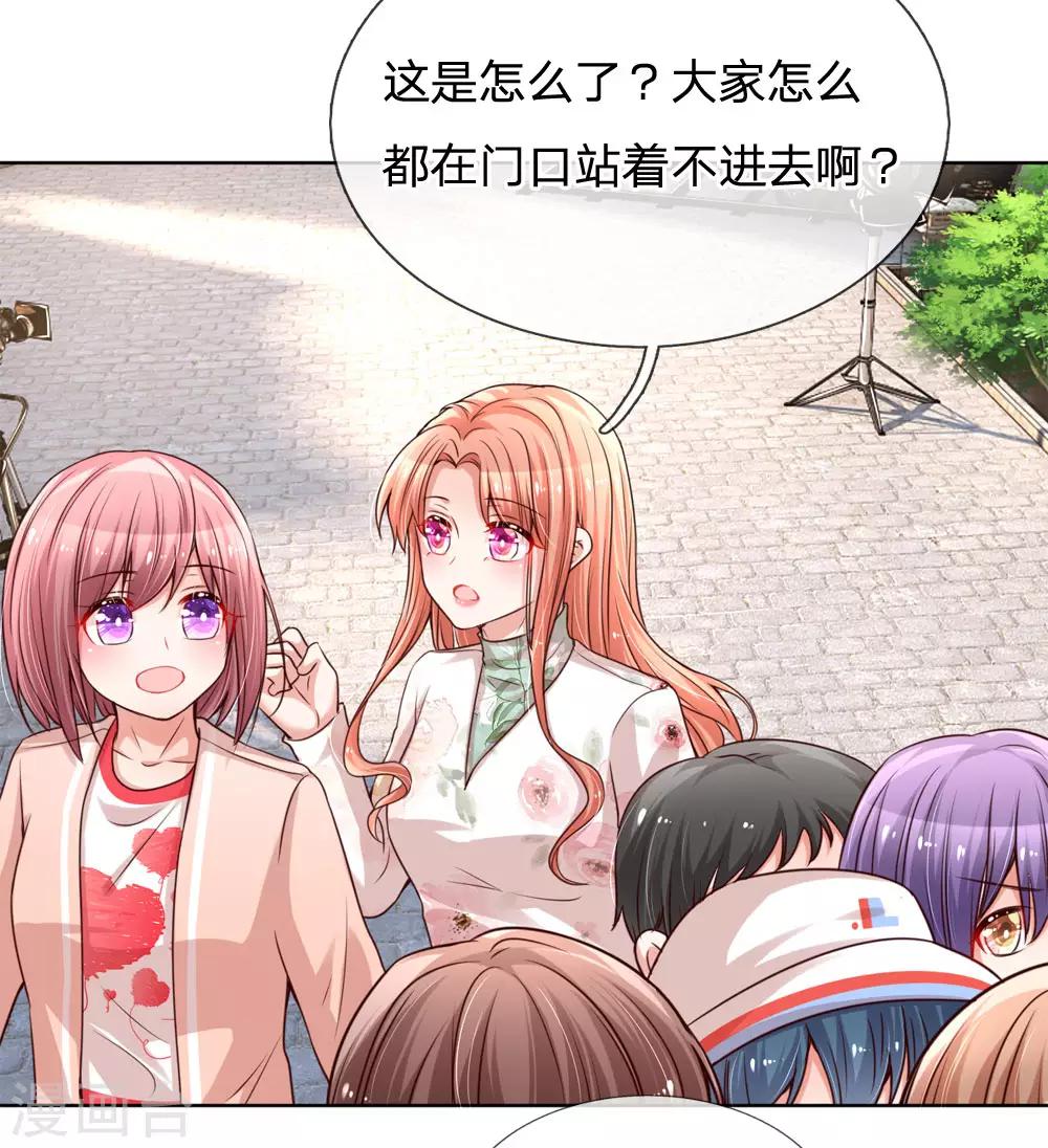 第88话 女孩子喜欢的惊喜9