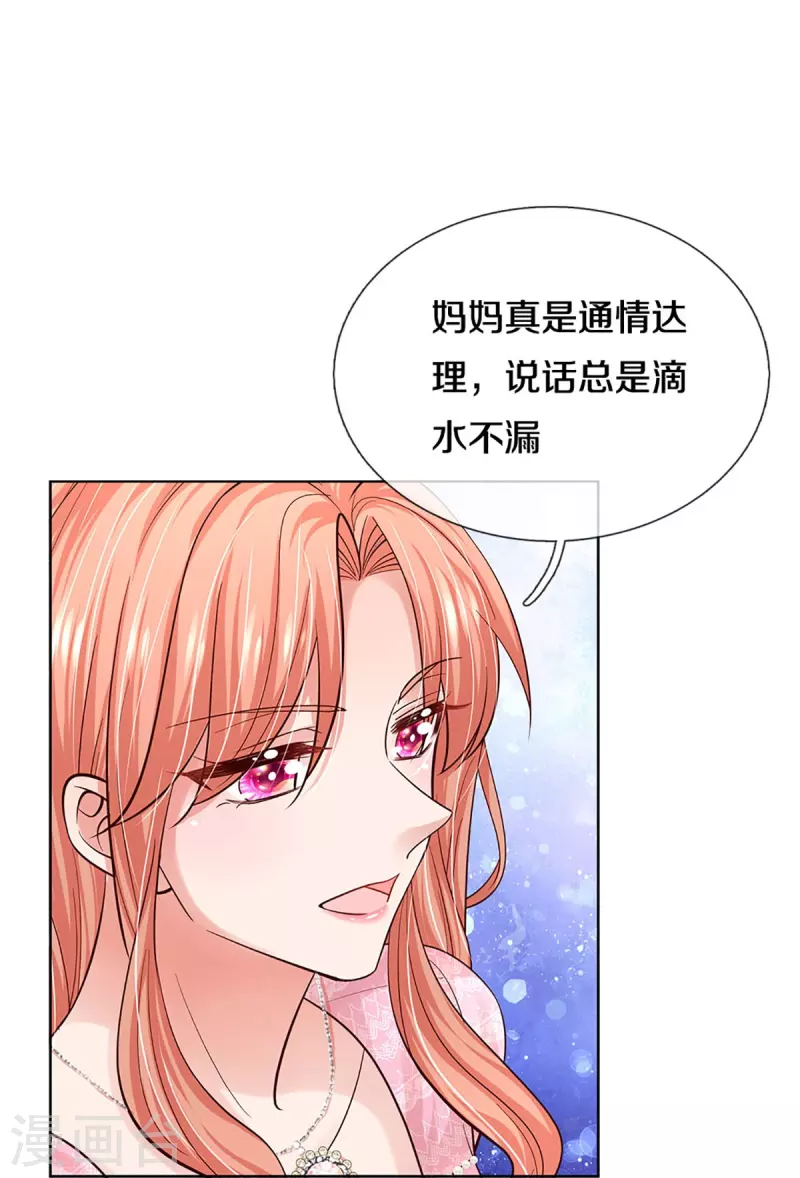 第363话 彩虹屁，大可不必24