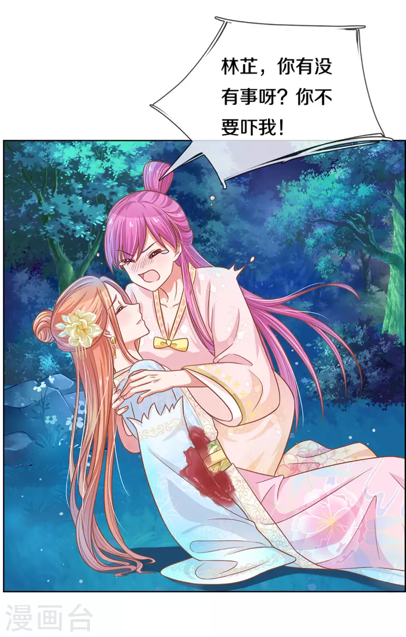 第276话 搜救行动24