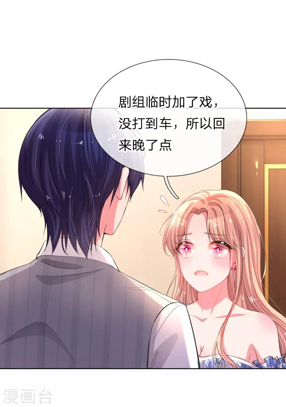 第28话 等你0