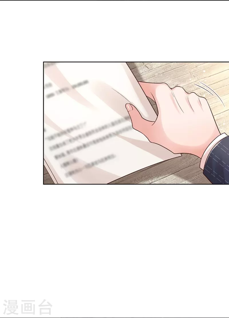 第345话 罪有应得？捉摸不透6
