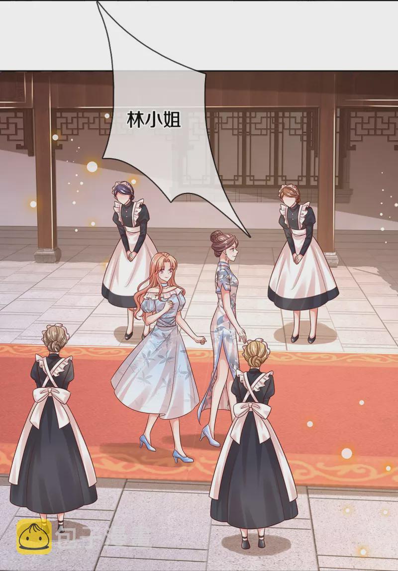 第328话 暗流涌动17