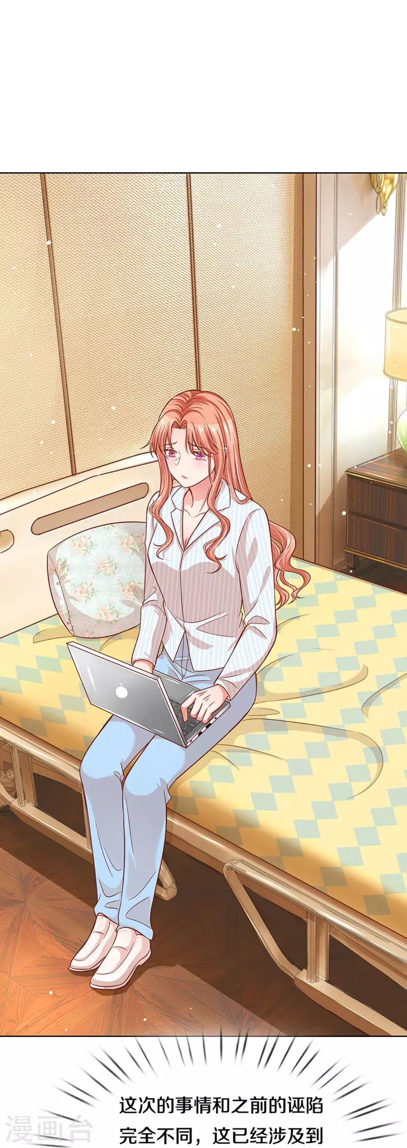 第287话 最後的倔强22