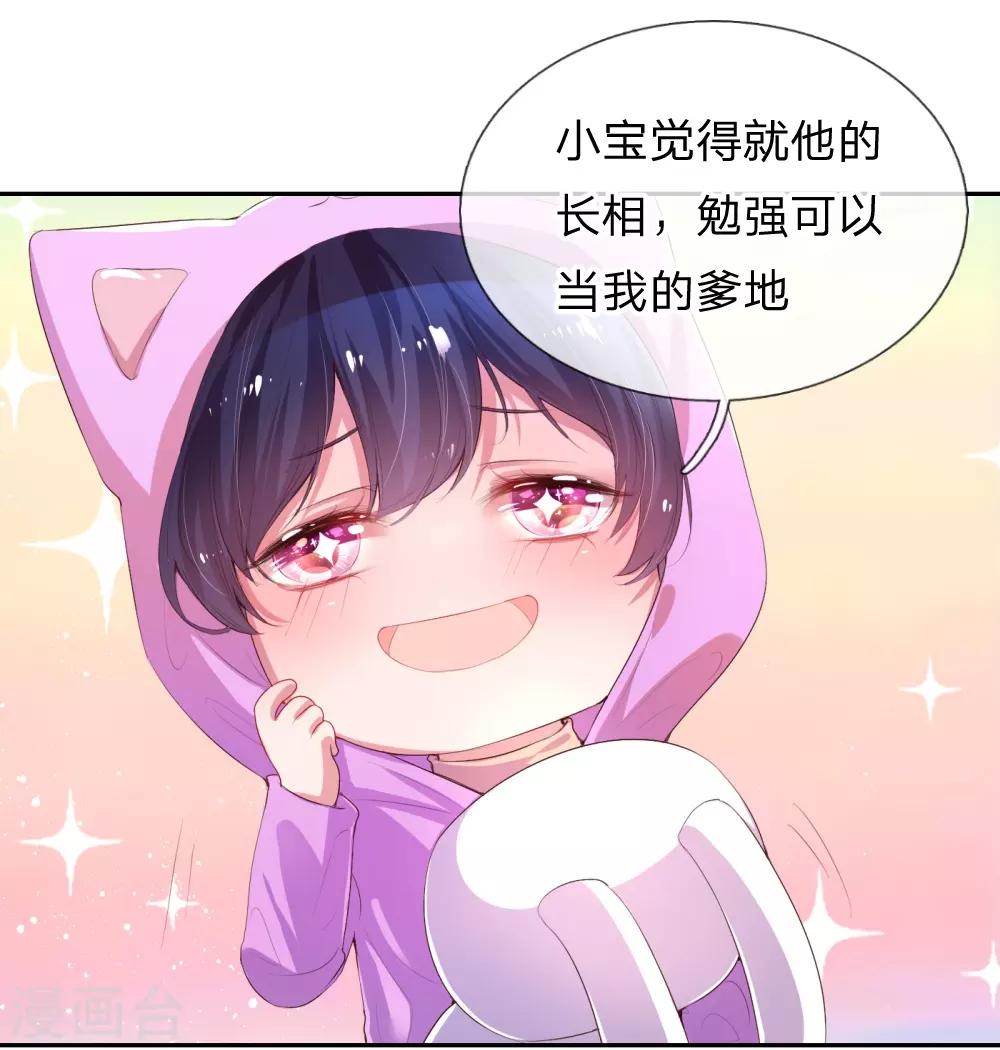 第1话 沉重的回忆36