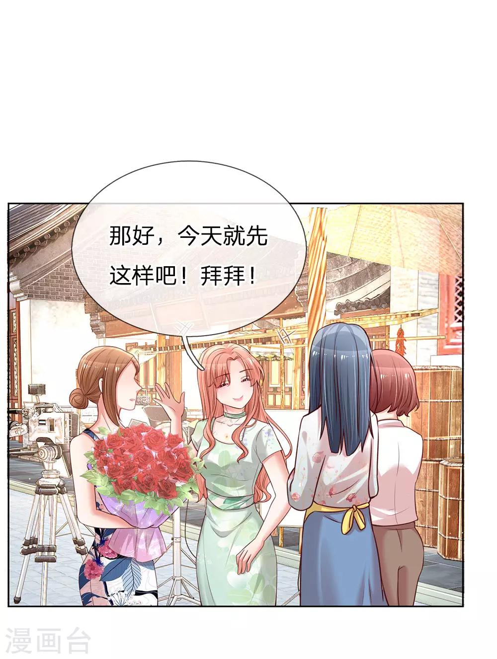第123话 用人不疑16