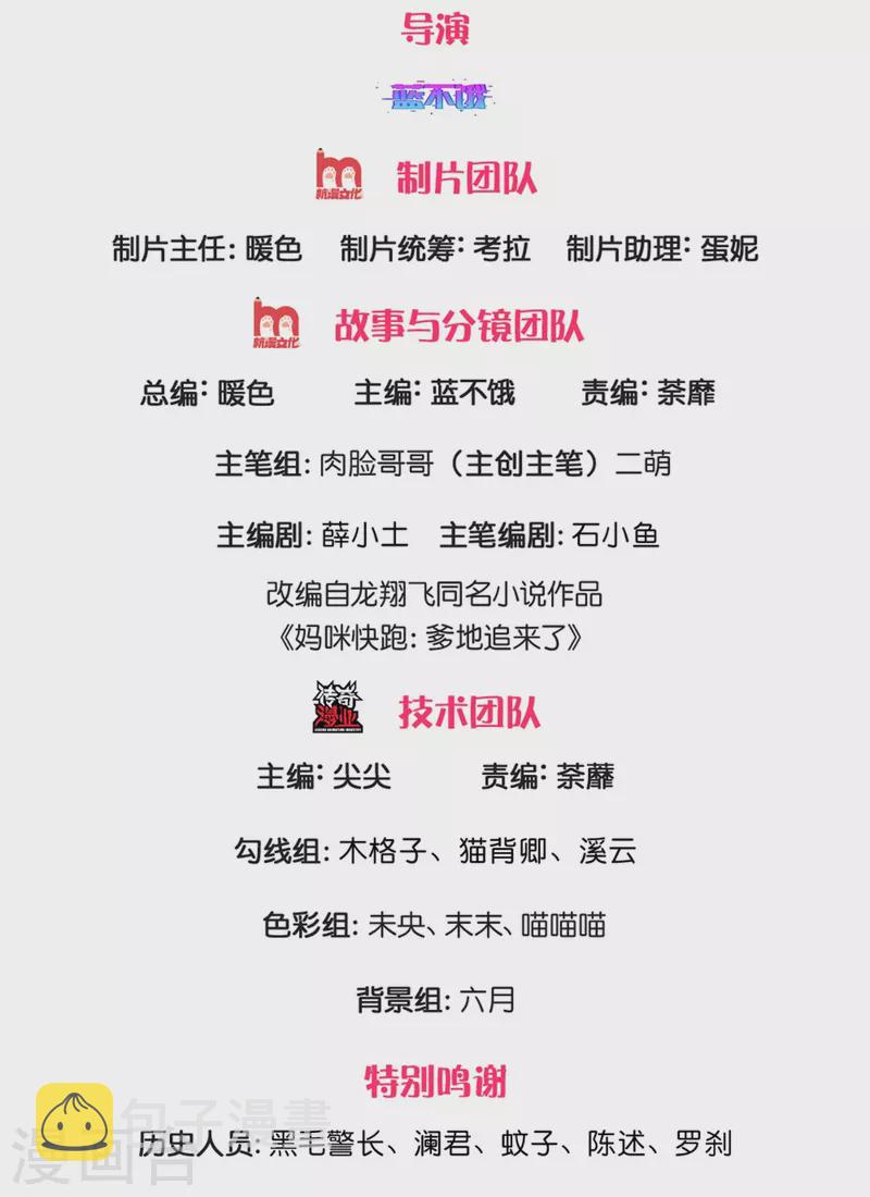 第269话 甜宠虐剧1