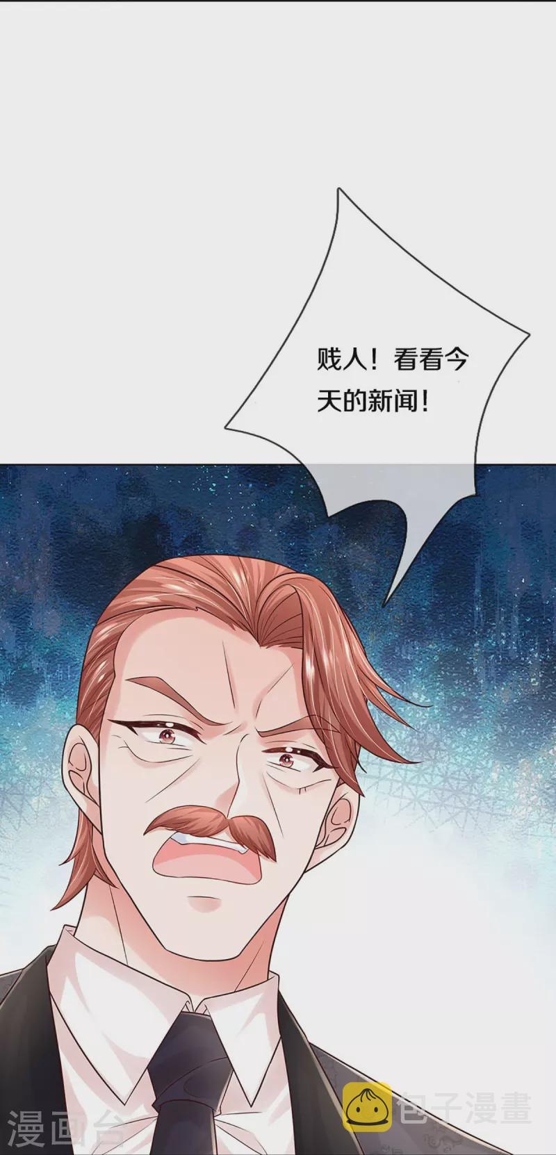 第350话 一出好戏25