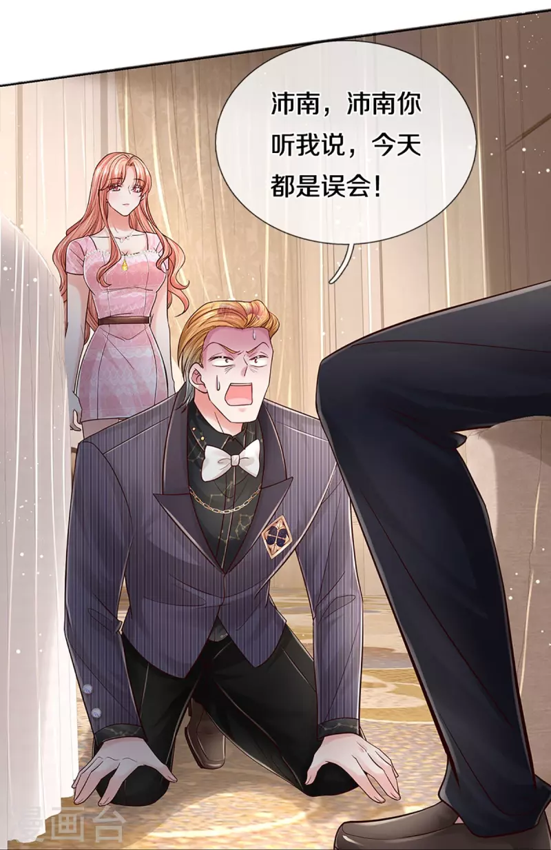 第361话 “狗咬狗”27
