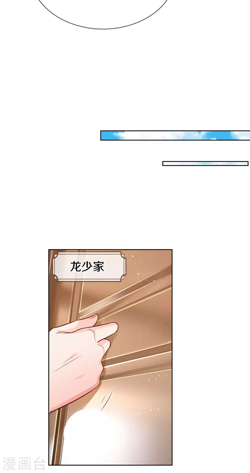 第262话 就是爲了报复12