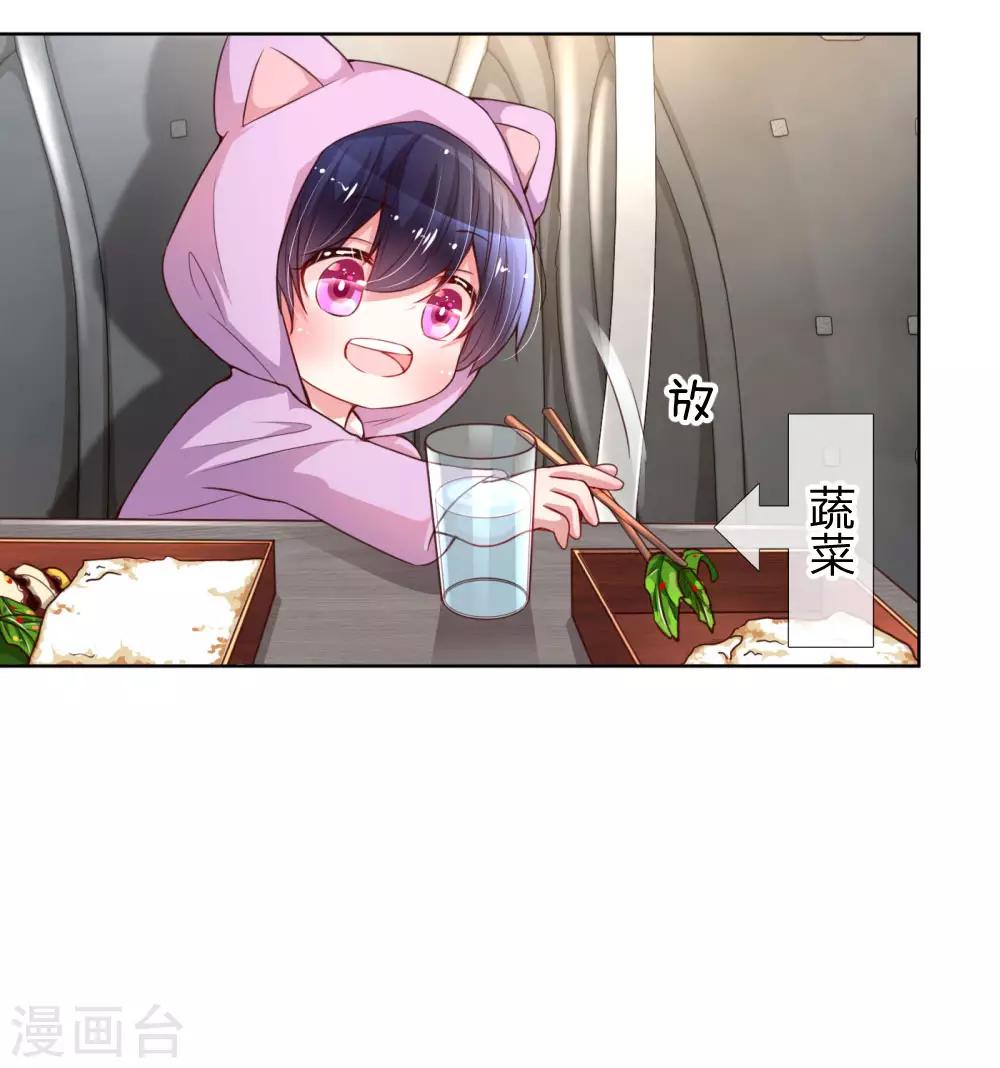 第44话 在一起才是重点17