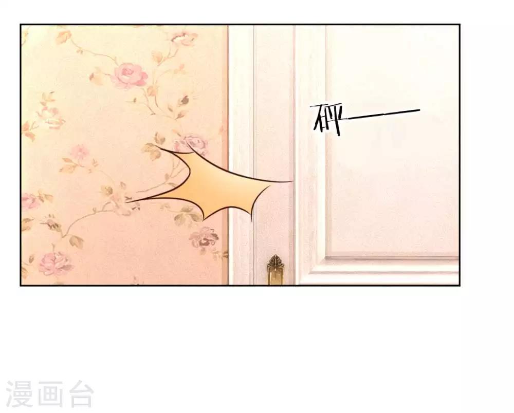 第41话 因戏生情11