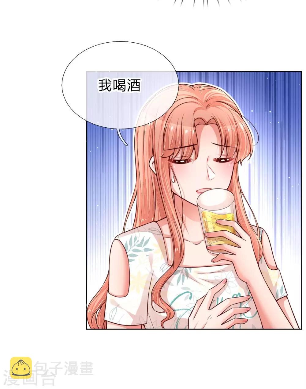 第171话 真心话大冒险2