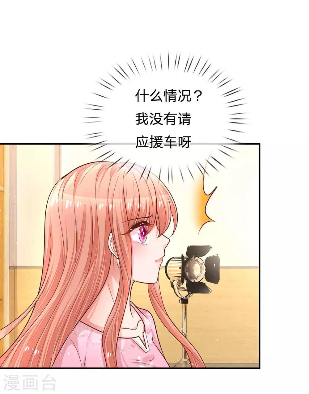 第166话 难熬的苦难生活27