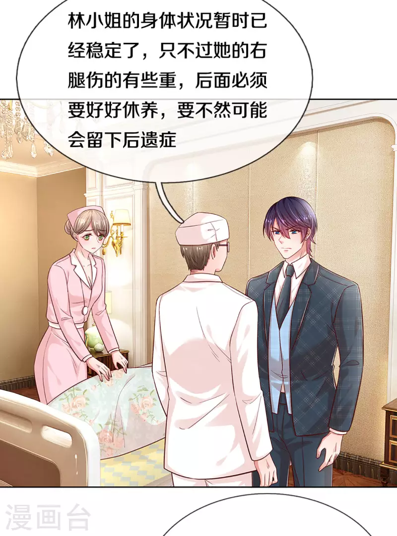 第277话 停在这一刻27