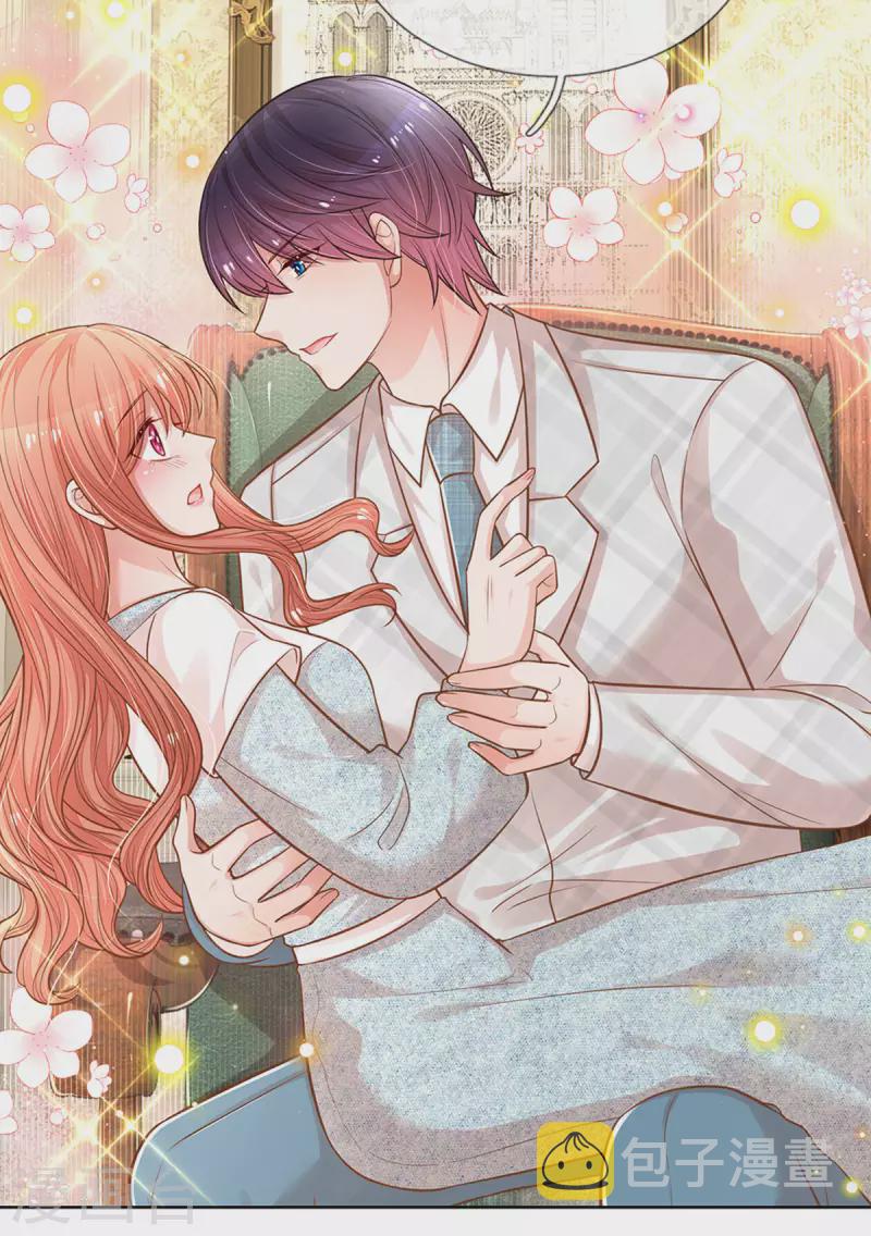 第266话 神秘女一号18