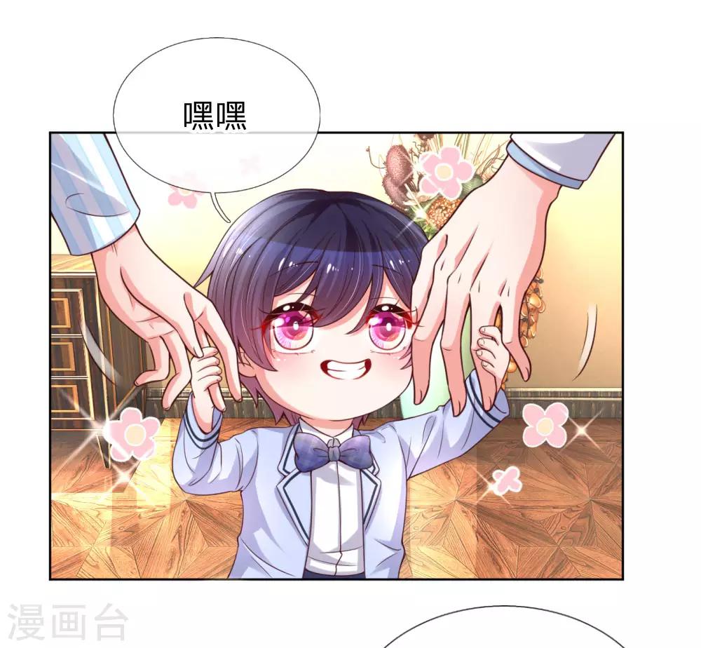 第72话 我想有个妹妹20