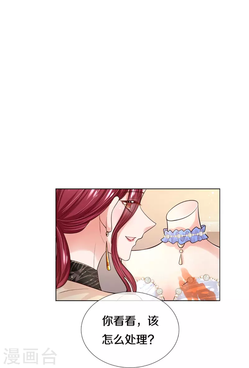 第340话 赤裸裸的陷阱19