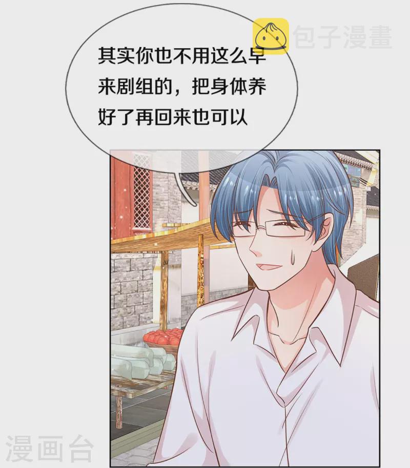 第298话 新导演上线5