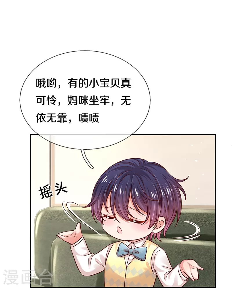第319话 生活，各有各的苦24