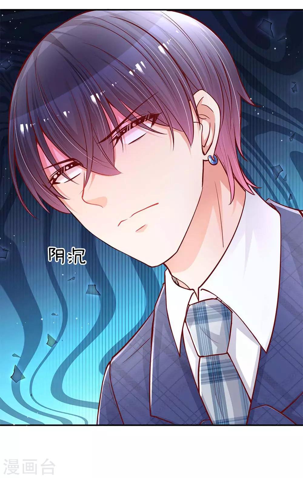 第132话 醋意激荡5