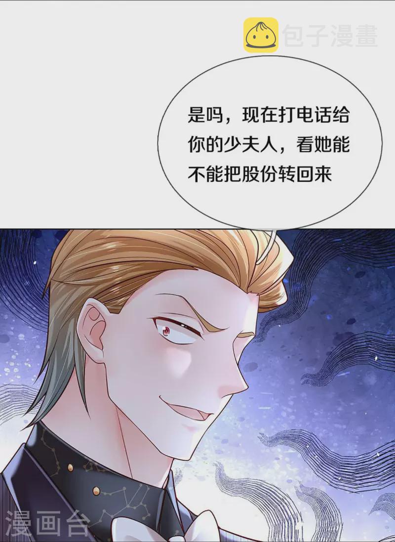 第368话 卷土重来14